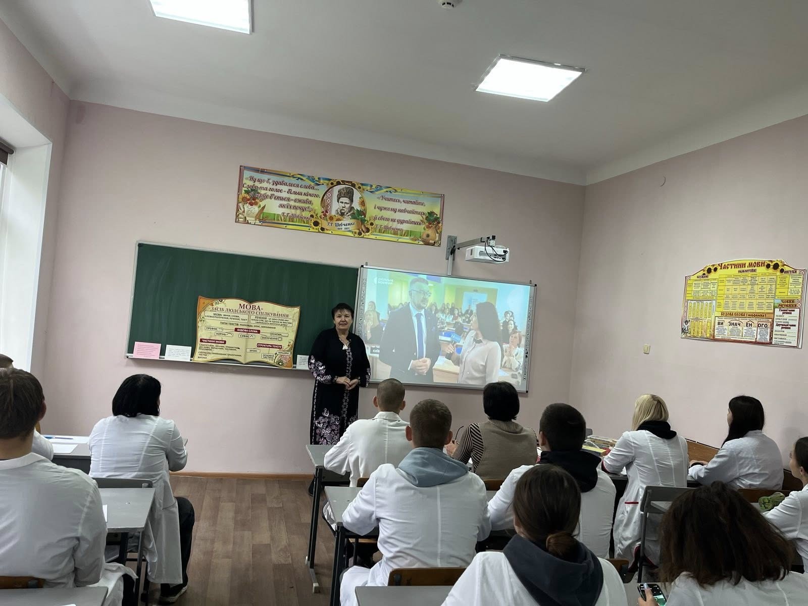 Брейн-ринг до Дня української писемності та мови📝✔️✍️