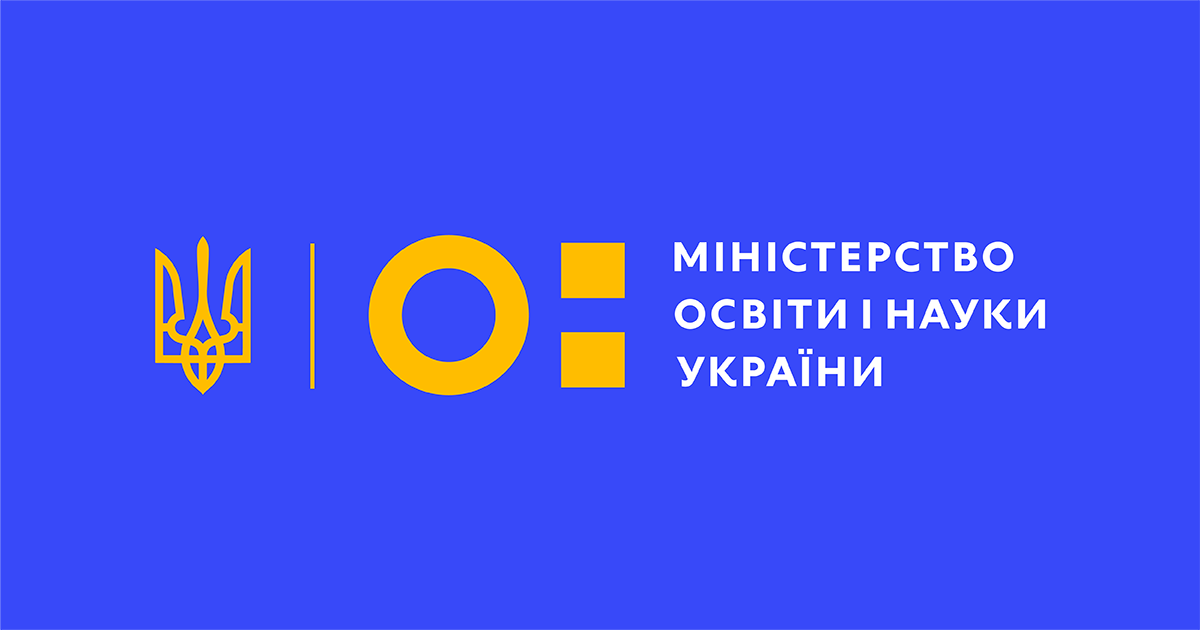 Міністество освіти і науки України