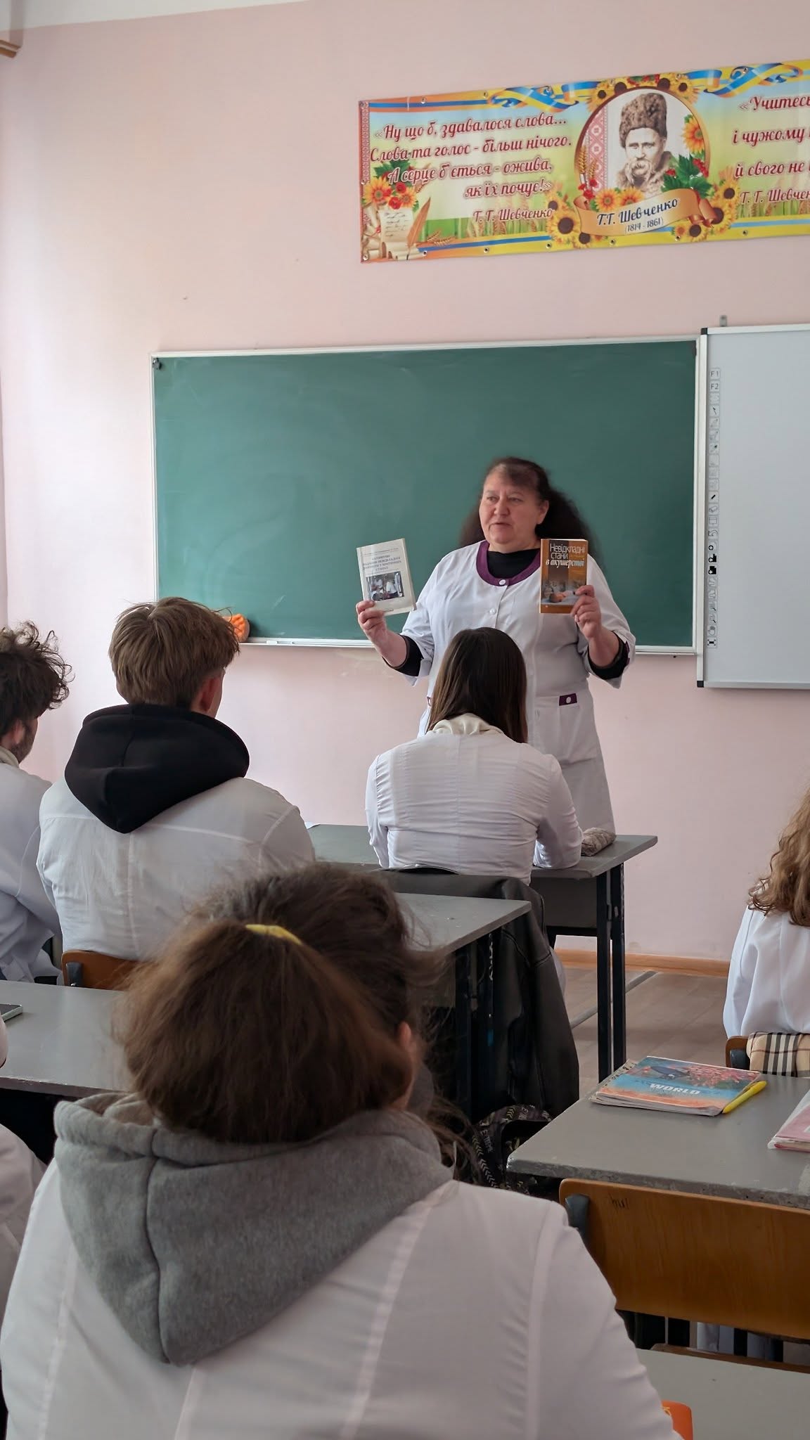 Оцінка рівня академічної доброчесності в навчальному закладі
