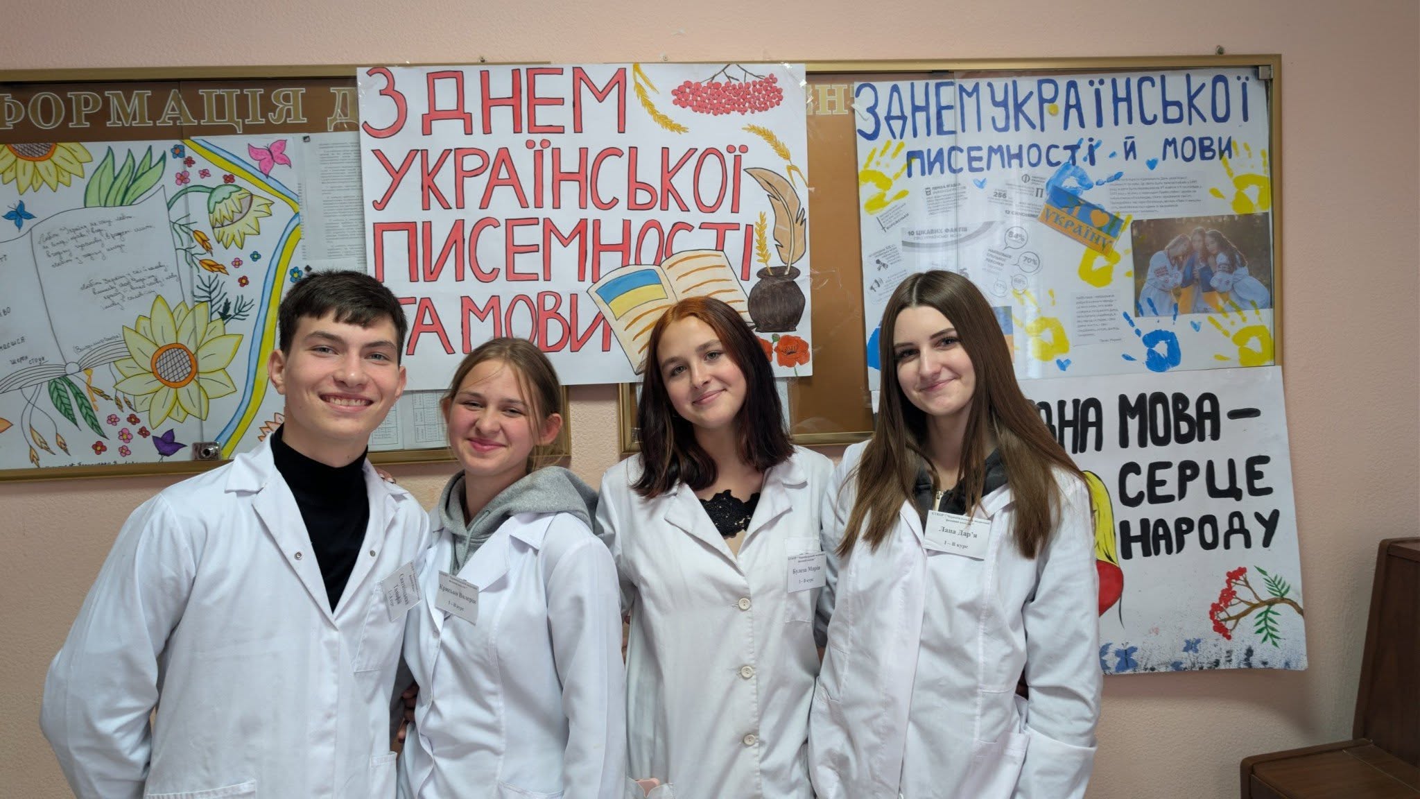 У межах Тижня української писемності та мови студенти КЗ КОР «Чорнобильський медичний фаховий коледж» долучилися до створення тематичних ілюстрацій, плакатів та арткомпозицій