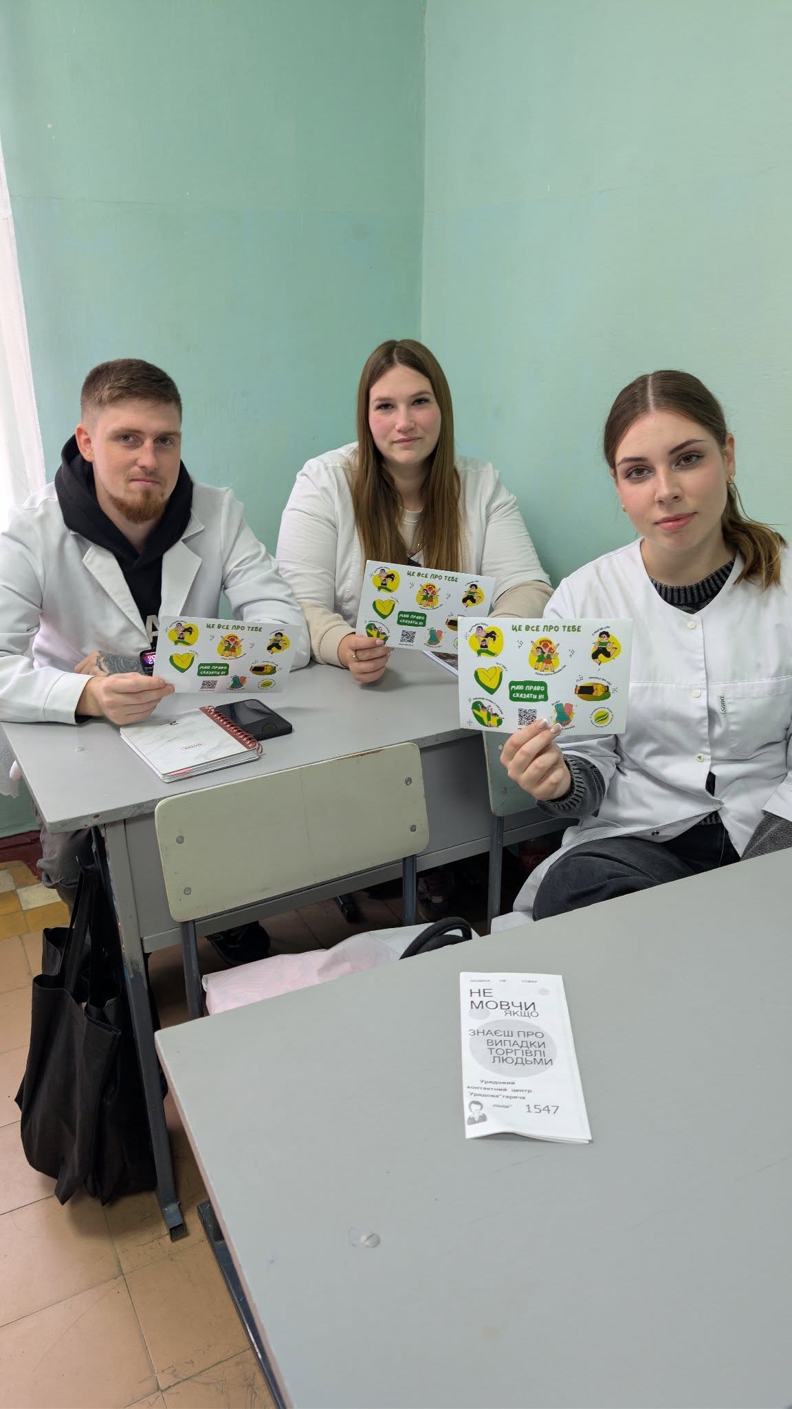 18 жовтня світ відзначає Європейський день протидії торгівлі людьми, для здобувачів освіти другого курсу провели заняття з елементами тренінгу під назвою "Торгівля людьми